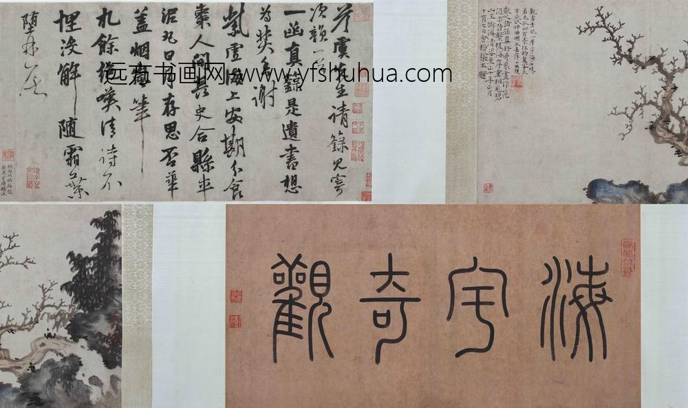 陈琳_树石图张雨行书诗合卷