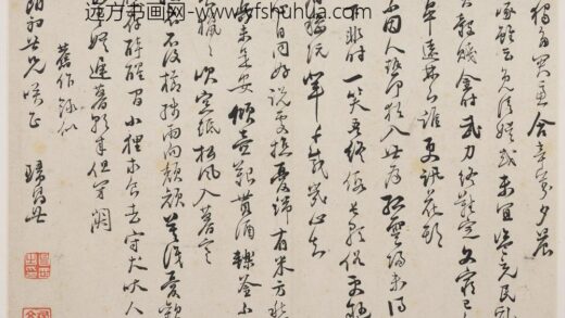 陈瑚 等诗翰集册.jpg