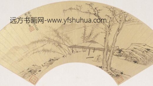 陈祼（叔祼） 山水扇页.jpg