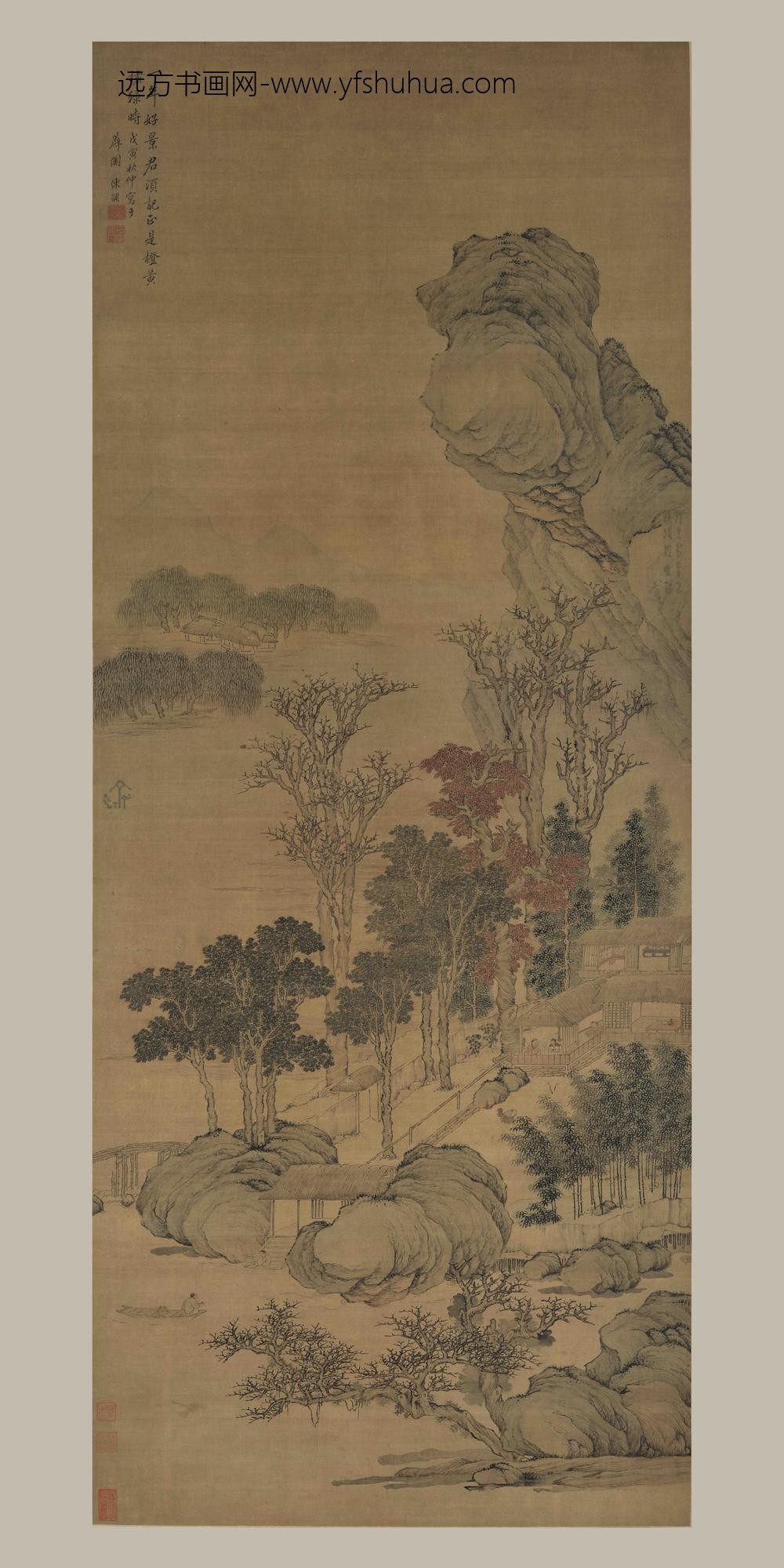 陈祼（叔祼）_赏秋图轴