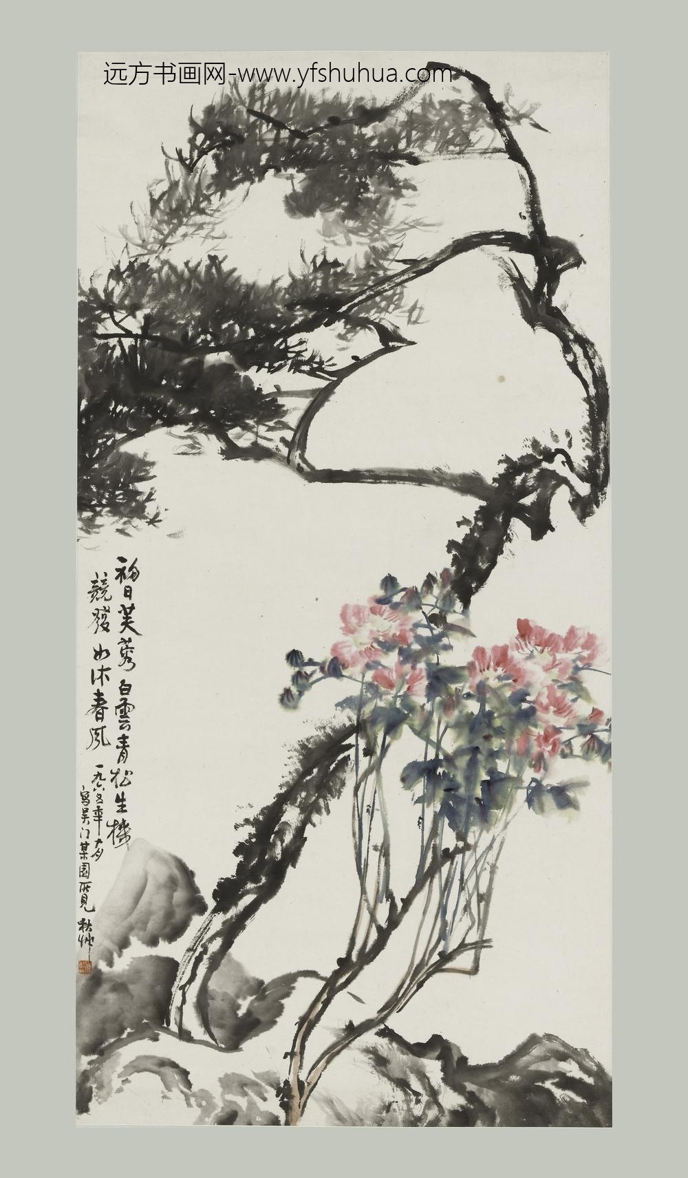 陈秋草_松树芙蓉图轴