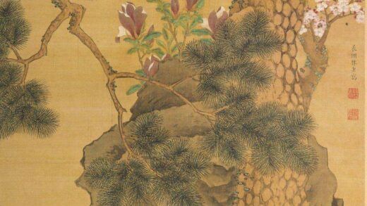 陈粲 花茂春松图轴.jpg