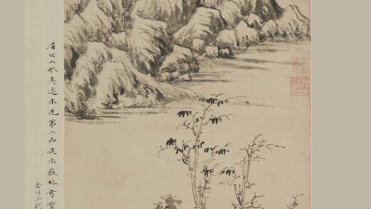 陈继儒 亭皋木叶图轴.jpg