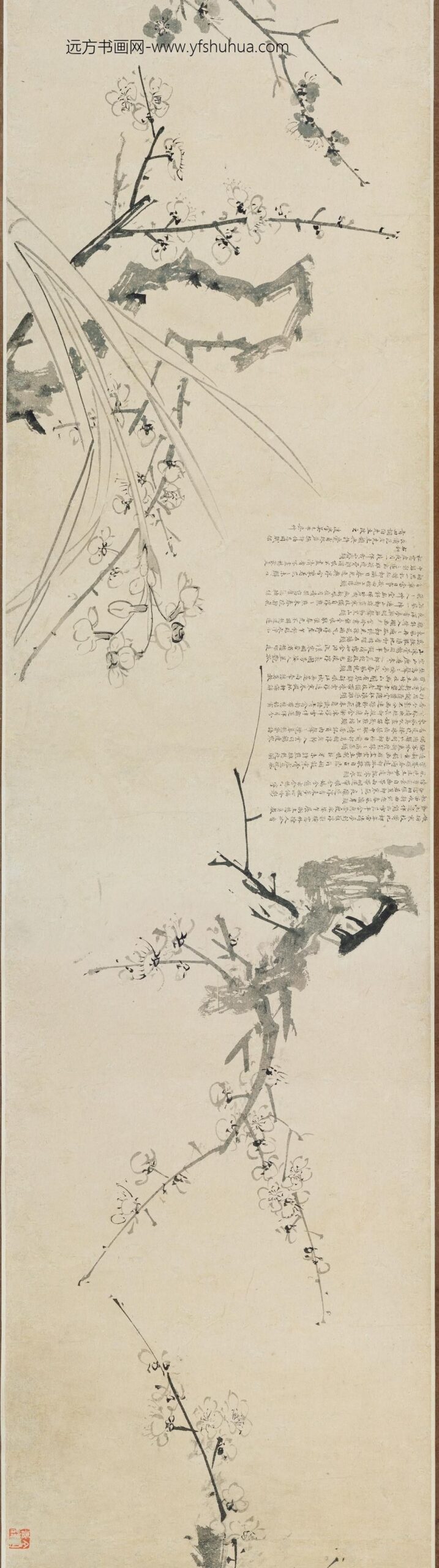 陈继儒_梅竹水仙图卷_