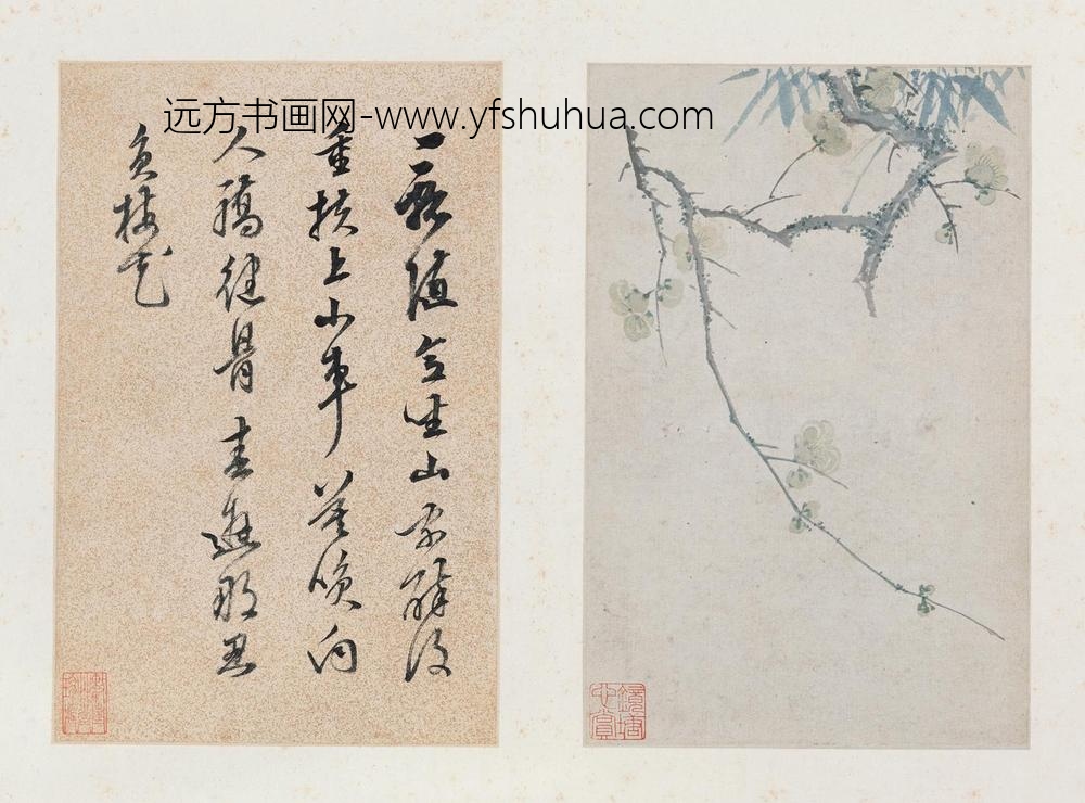 陈继儒_梅竹水仙诗画册_