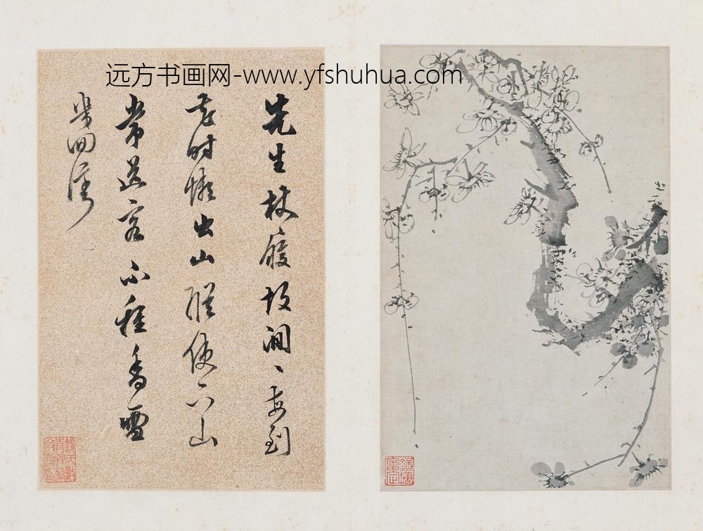 陈继儒_梅竹水仙诗画册_