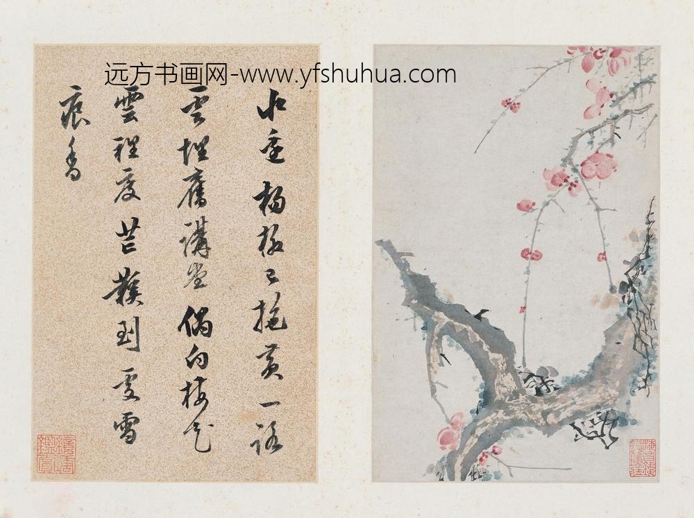 陈继儒_梅竹水仙诗画册_