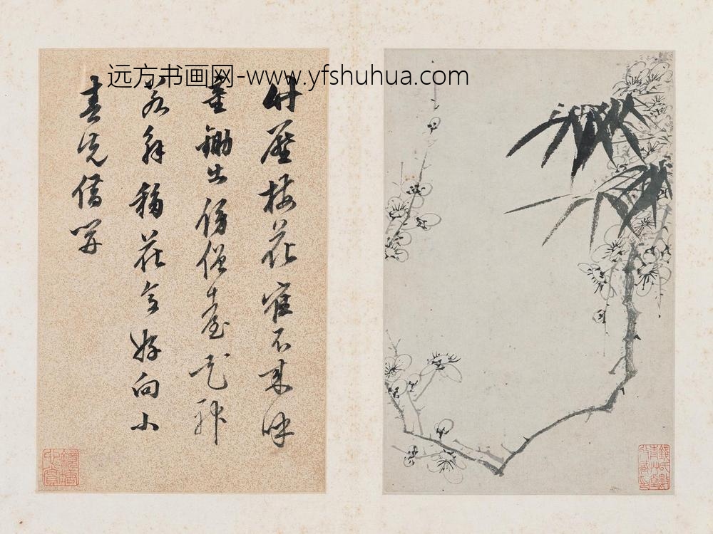 陈继儒_梅竹水仙诗画册_