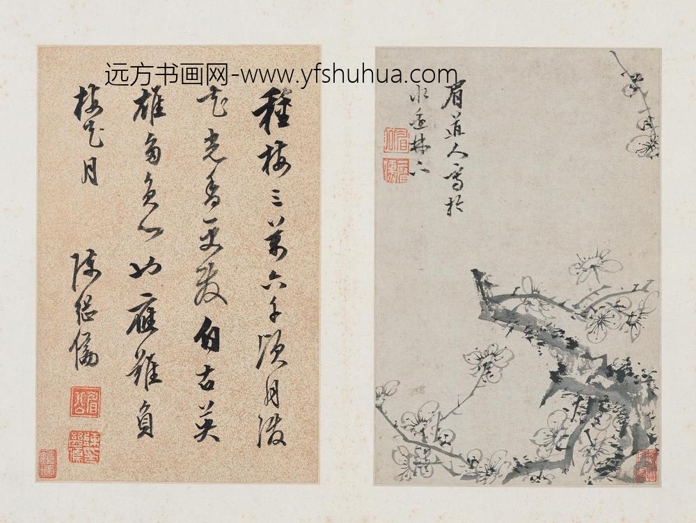 陈继儒_梅竹水仙诗画册_