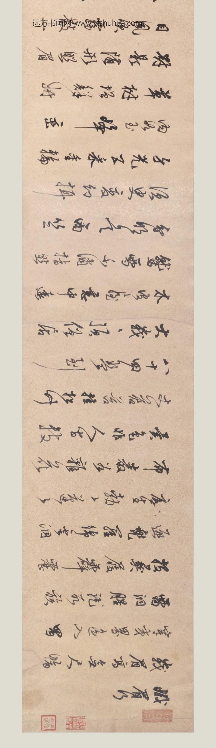 陈继儒_行书梦游峨嵋诗卷_