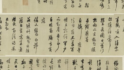 陈继儒 行书自书诗卷.jpg