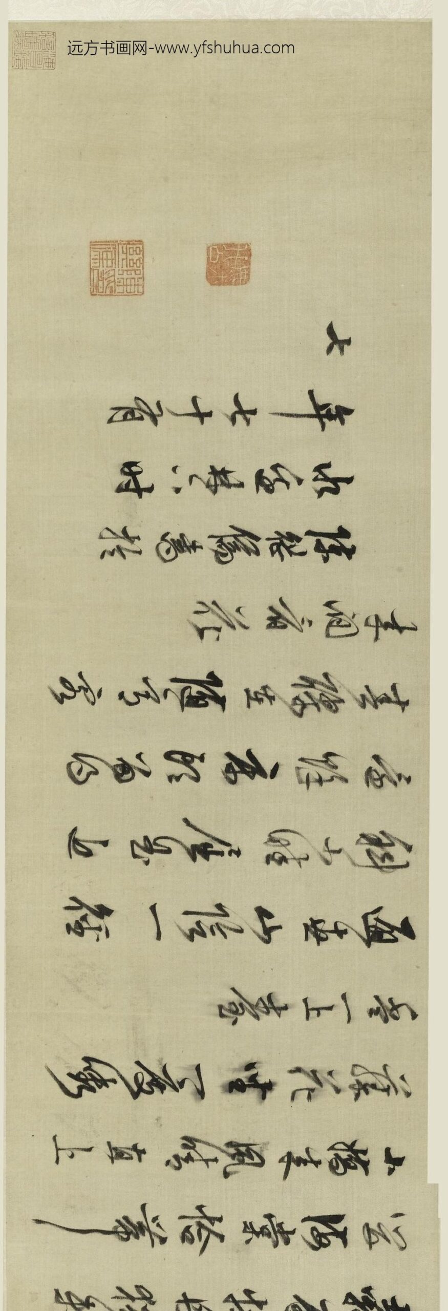 陈继儒_行书自书诗卷_