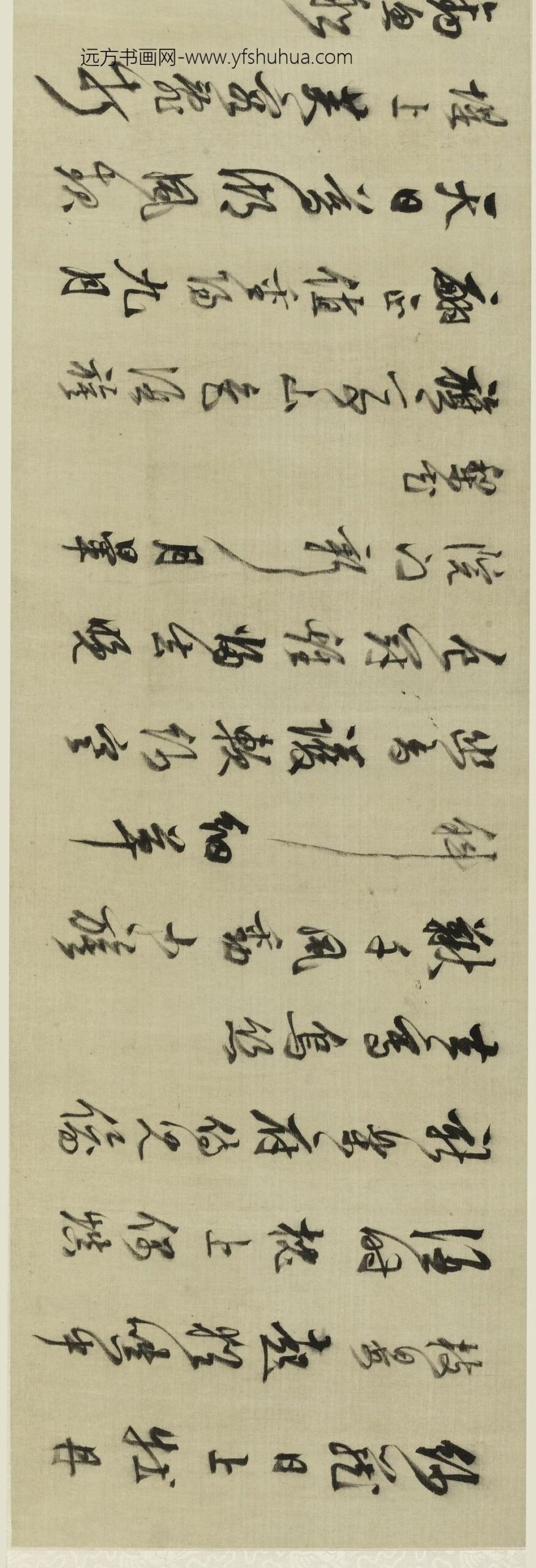 陈继儒_行书自书诗卷_