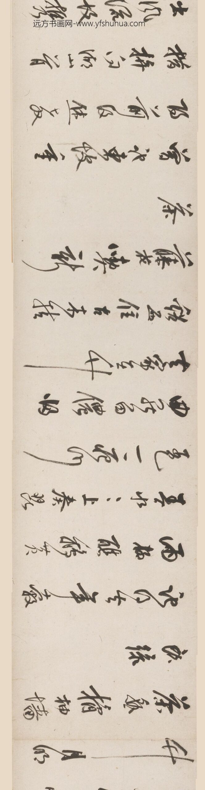 陈继儒_行书词卷_