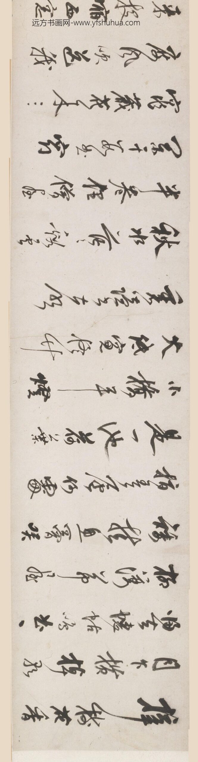 陈继儒_行书词卷_