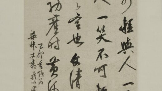 陈继儒 行书轴 1.jpg