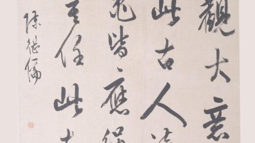 陈继儒 行书轴.jpg