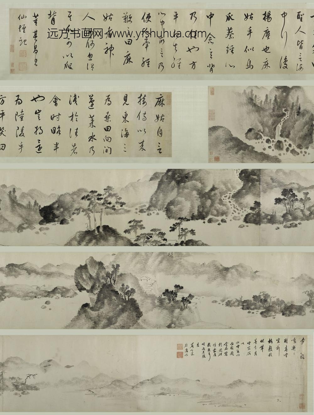 陈继儒_雾村图_董其昌仙坛记书画合卷