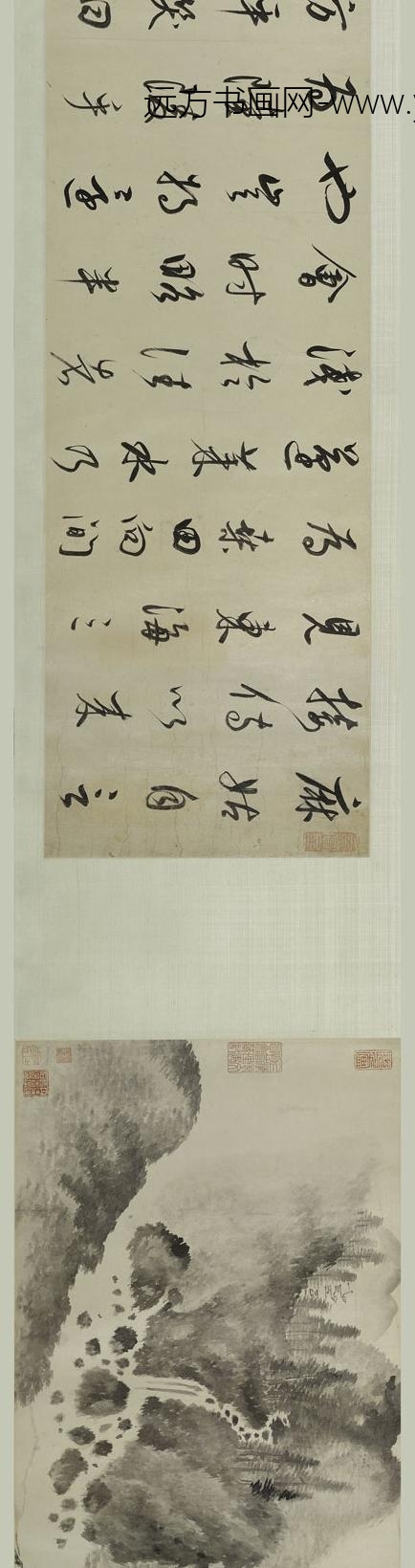 陈继儒_雾村图_董其昌仙坛记书画合卷_