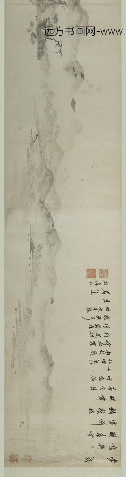 陈继儒_雾村图_董其昌仙坛记书画合卷_