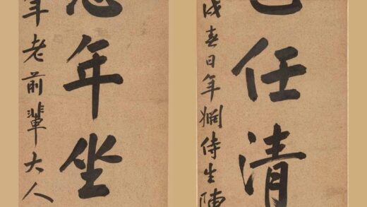 陈继昌 行书八言联.jpg