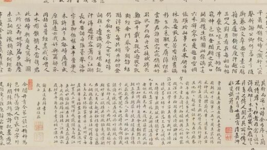 陈维崧 等行书送周道诗文卷.jpg