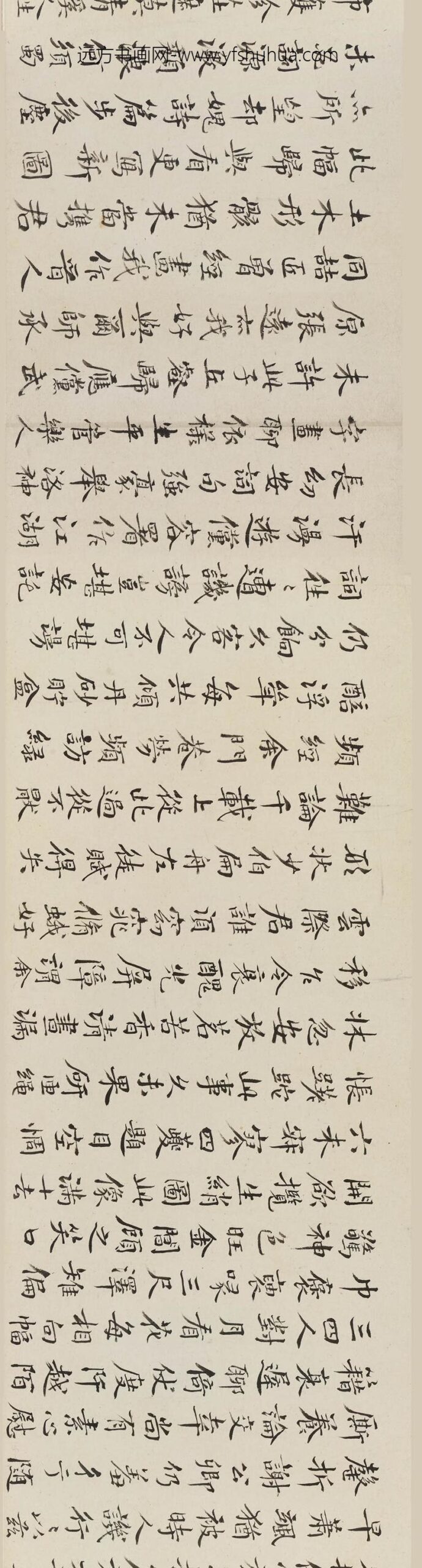 陈维崧_等行书送周道诗文卷_