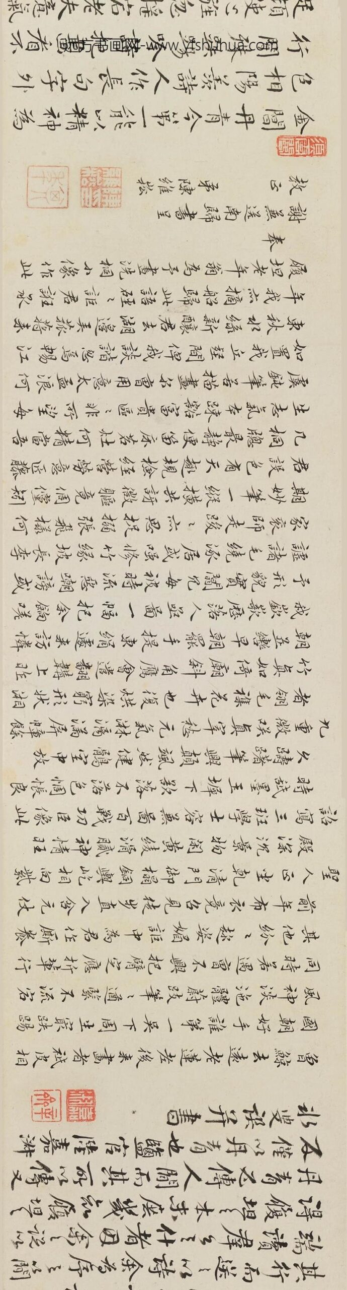 陈维崧_等行书送周道诗文卷_