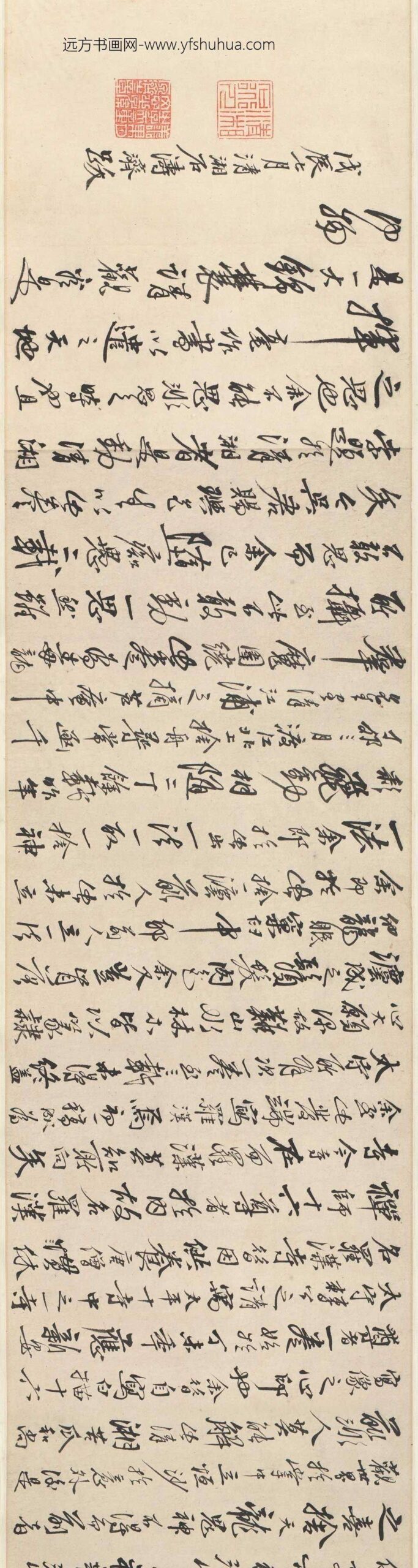 陈良壁（陈良璧）_罗汉图卷_