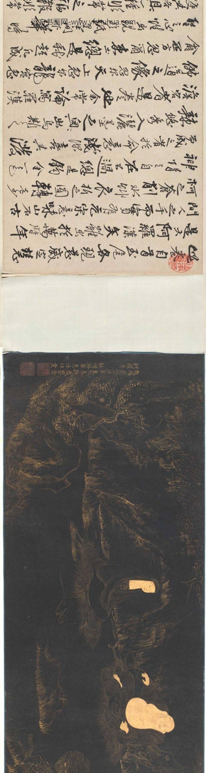 陈良壁（陈良璧）_罗汉图卷_