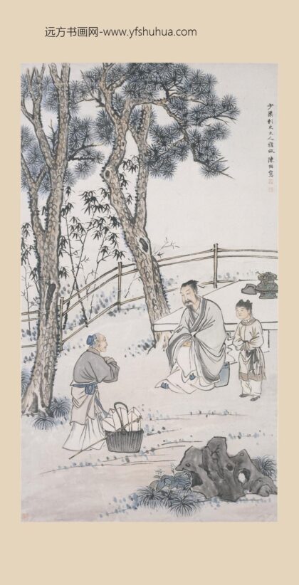 陈若木（炤 崇光） 右军书扇图轴.jpg