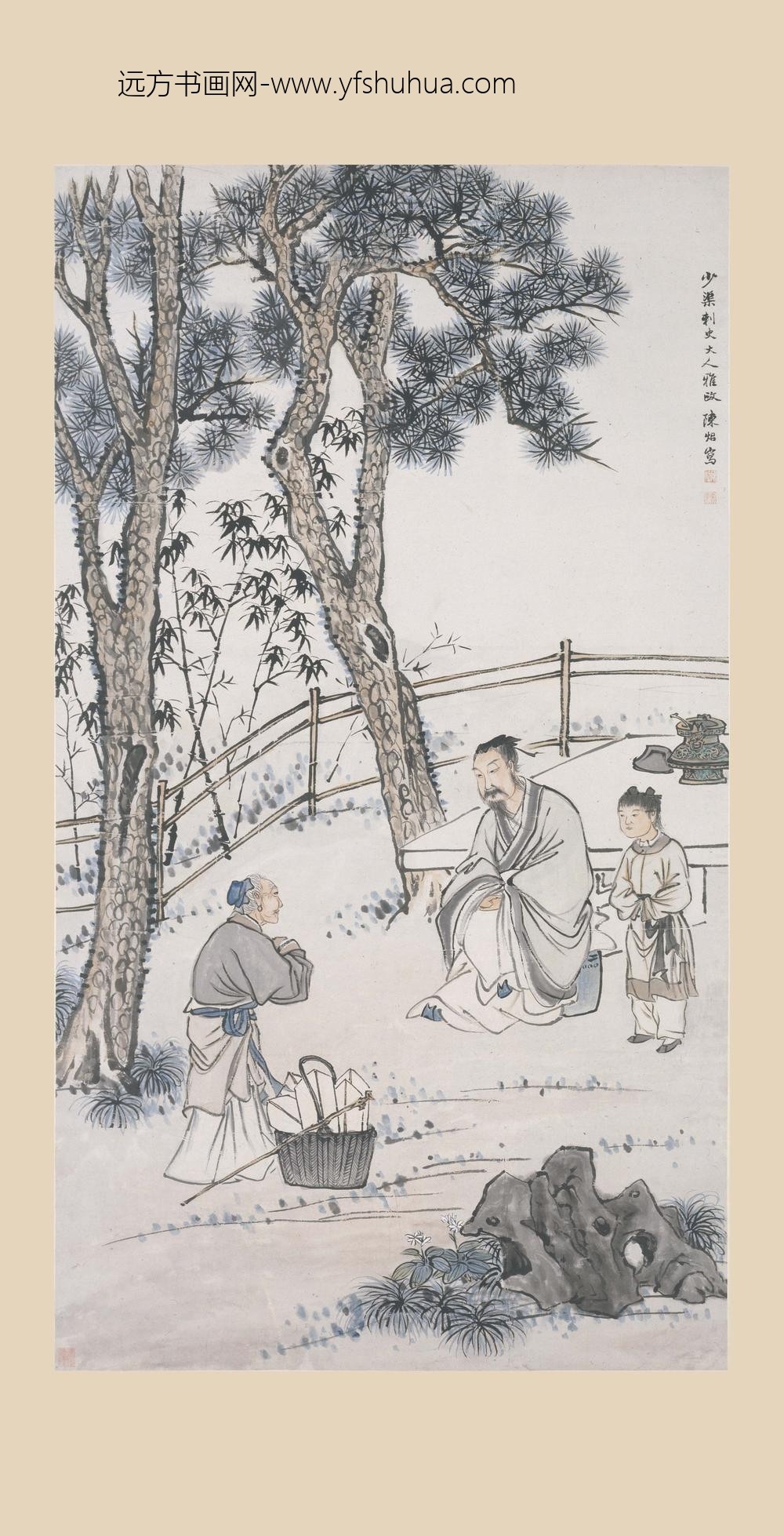 陈若木（炤-崇光）_右军书扇图轴