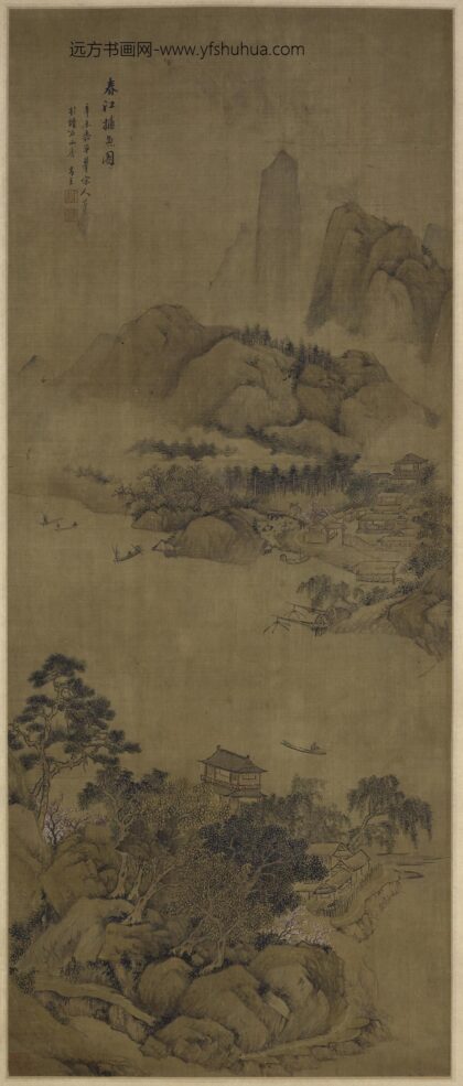 陈靖 春江捕鱼图轴.jpg