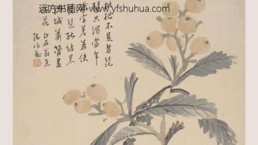 陈鸿寿 花果图册.jpg