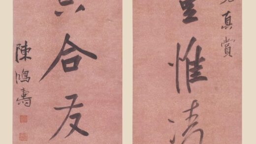 陈鸿寿 行书七言联 1.jpg