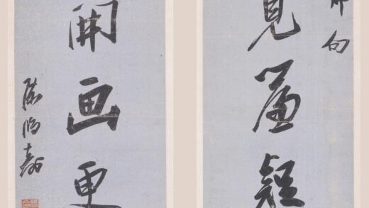 陈鸿寿 行书温庭筠七言联.jpg