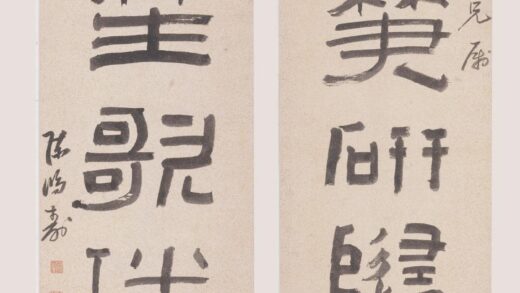 陈鸿寿 隶书七言联.jpg