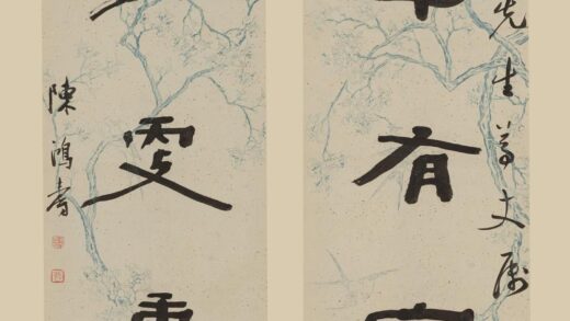 陈鸿寿 隶书五言联.jpg