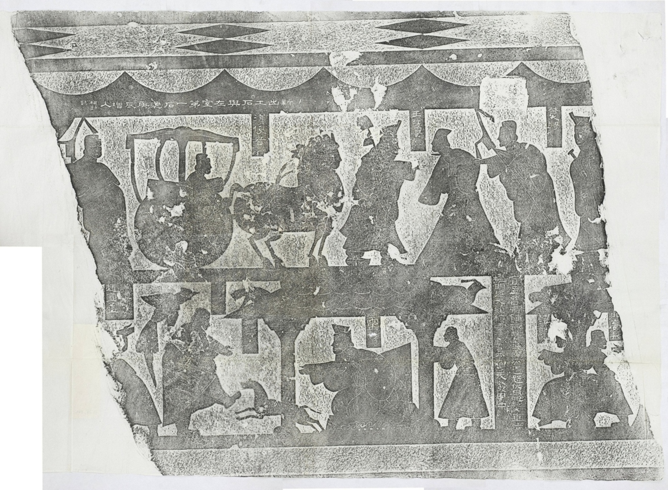 靈公趙宣孟等畫像_