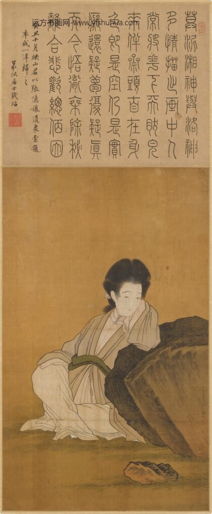 顾政 仕女图轴.jpg