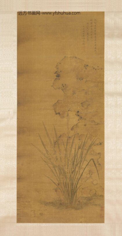 顾横波 顾媚（顾眉） 兰石图轴.jpg