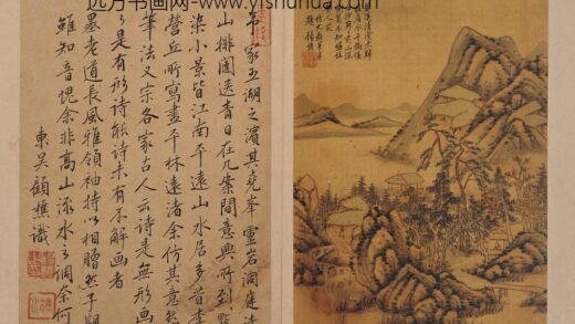 顾樵 山水图册.jpg