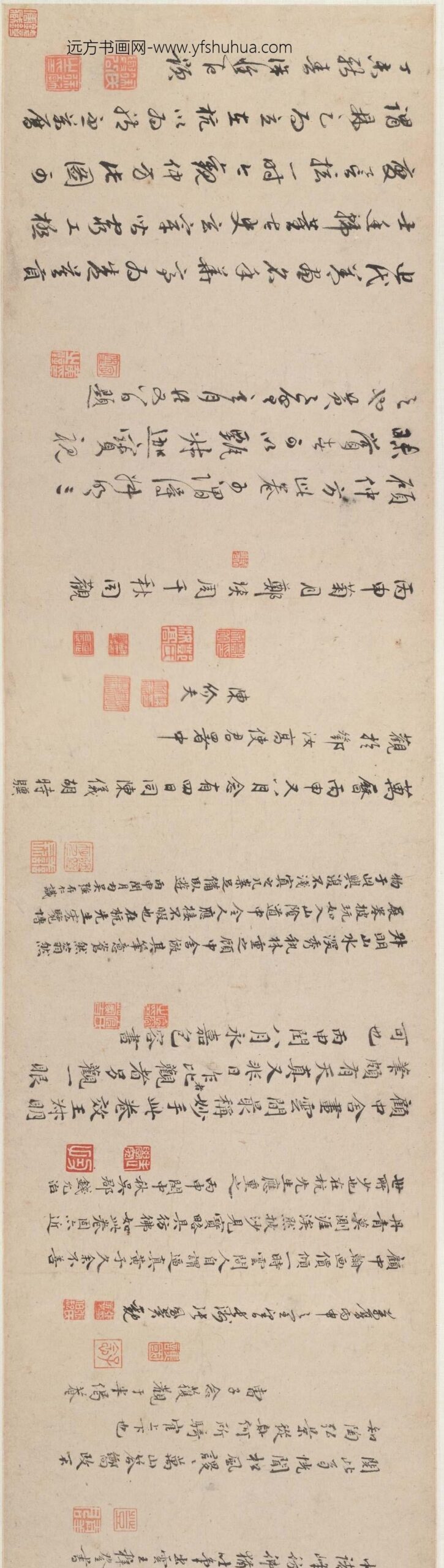 顾正谊_华阳洞天图卷_