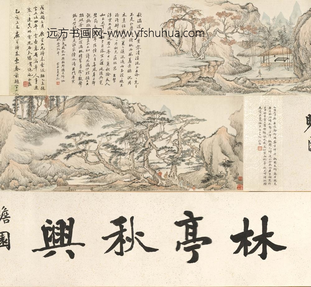 顾沄_临唐寅林亭秋兴图卷