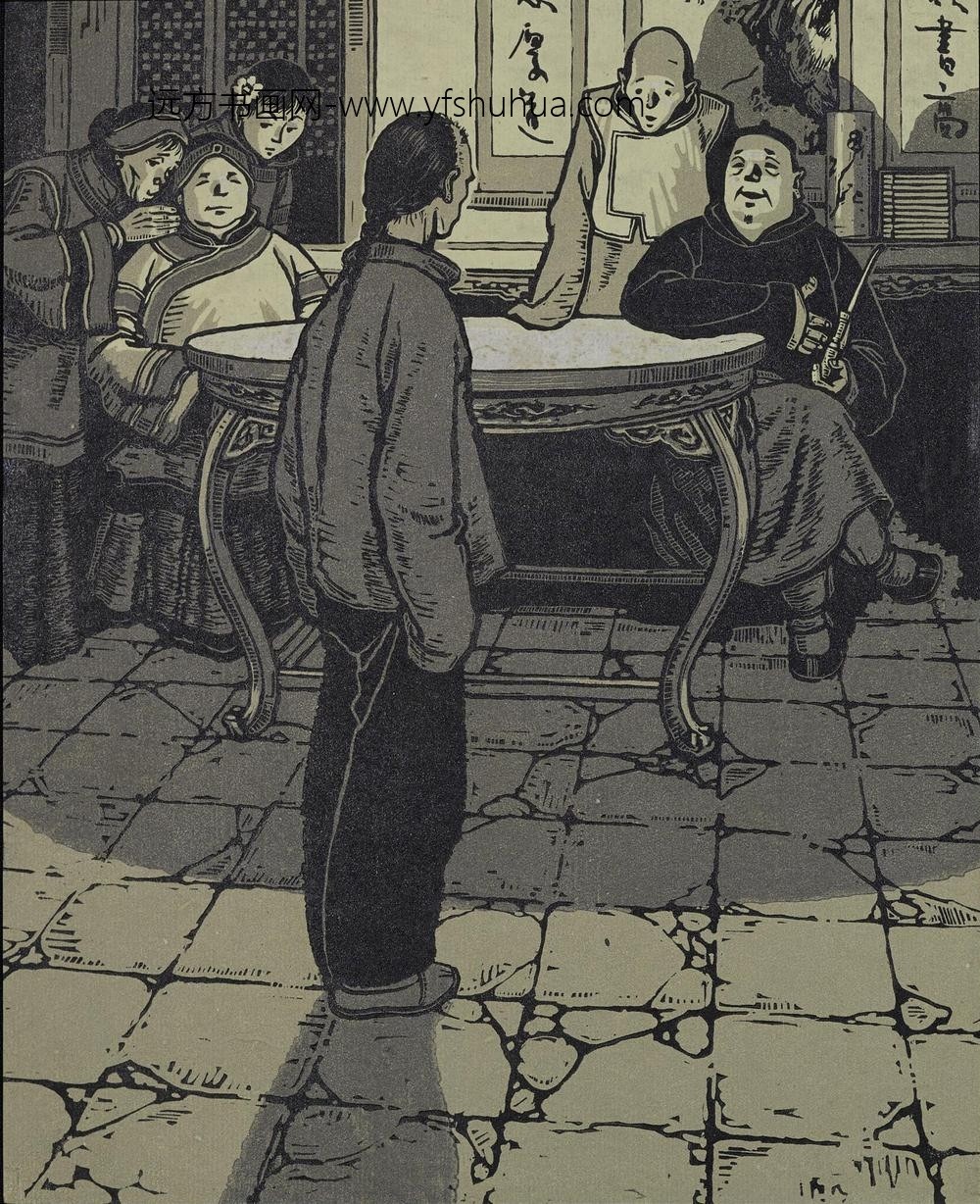 顾炳鑫_版画阿Q正传插图_