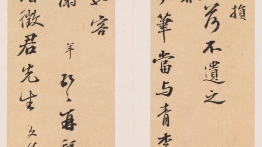 顾璘 等行书信札册.jpg