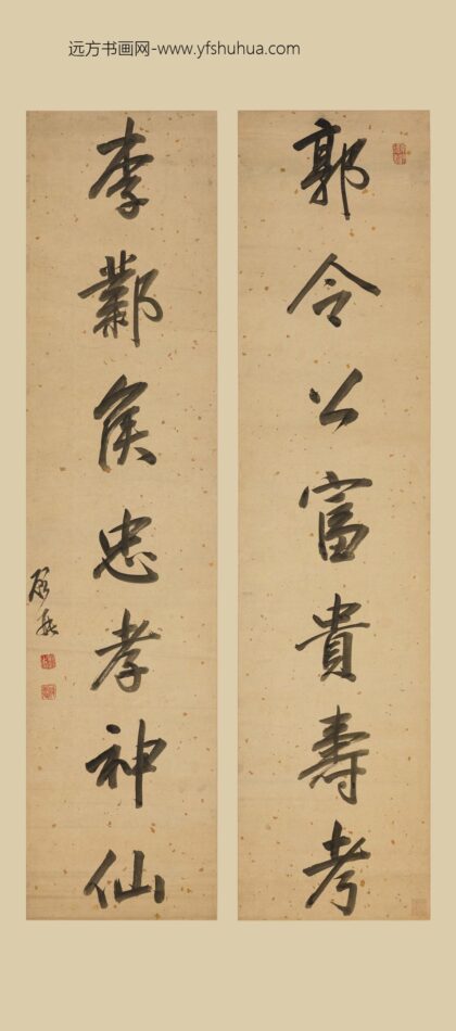 顾莼 行书七言联.jpg