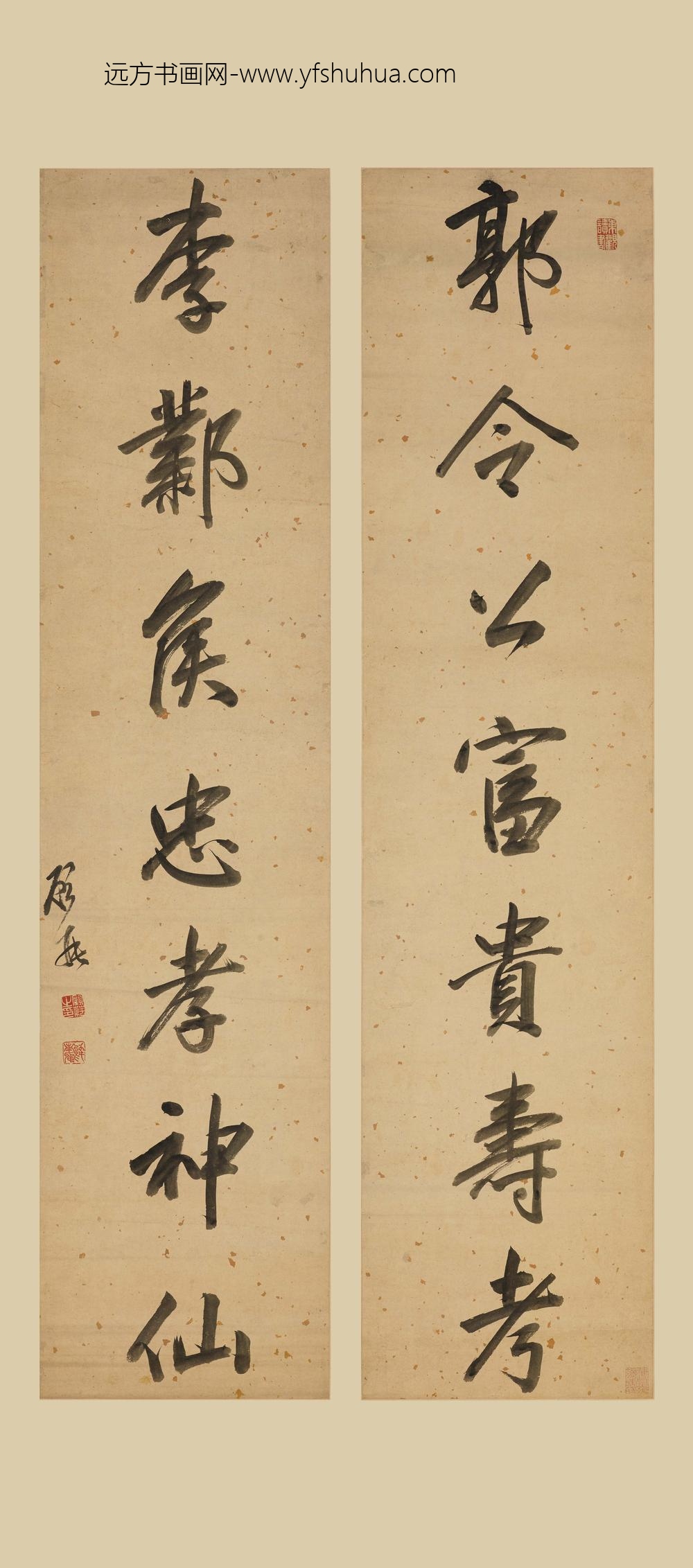 顾莼_行书七言联