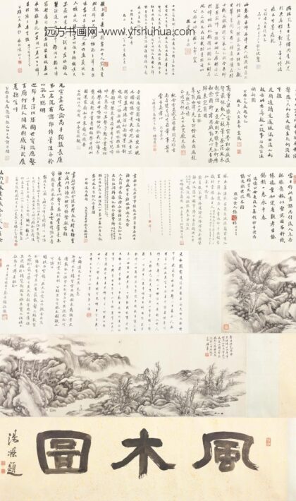 顾鹤逸（顾麟士） 风木图卷.jpg