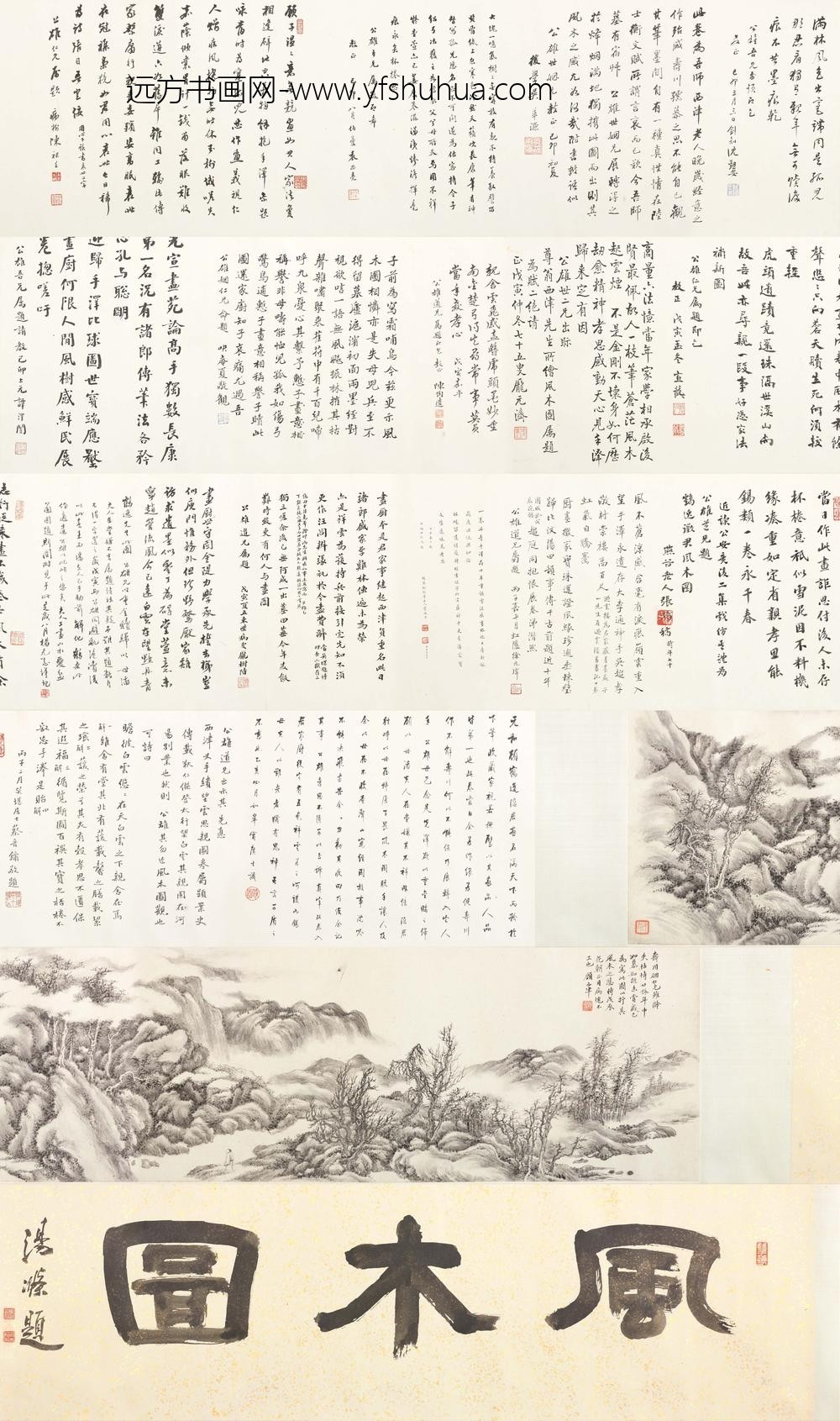 顾鹤逸（顾麟士）_风木图卷